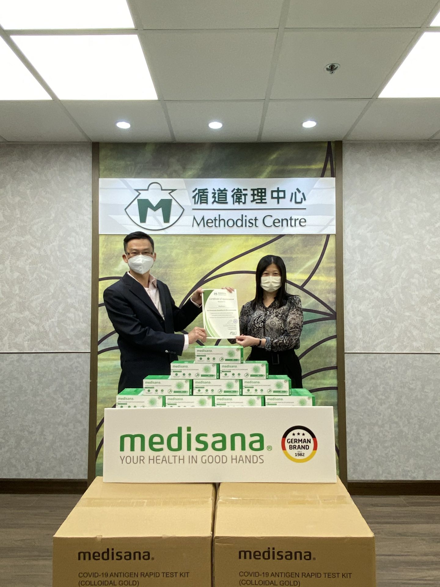 MK官网-MK(中国)一站式首页服务官网在行动 | medisana暖心驰援香港